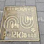 Dotoryhouse Hapjeong Hongdae